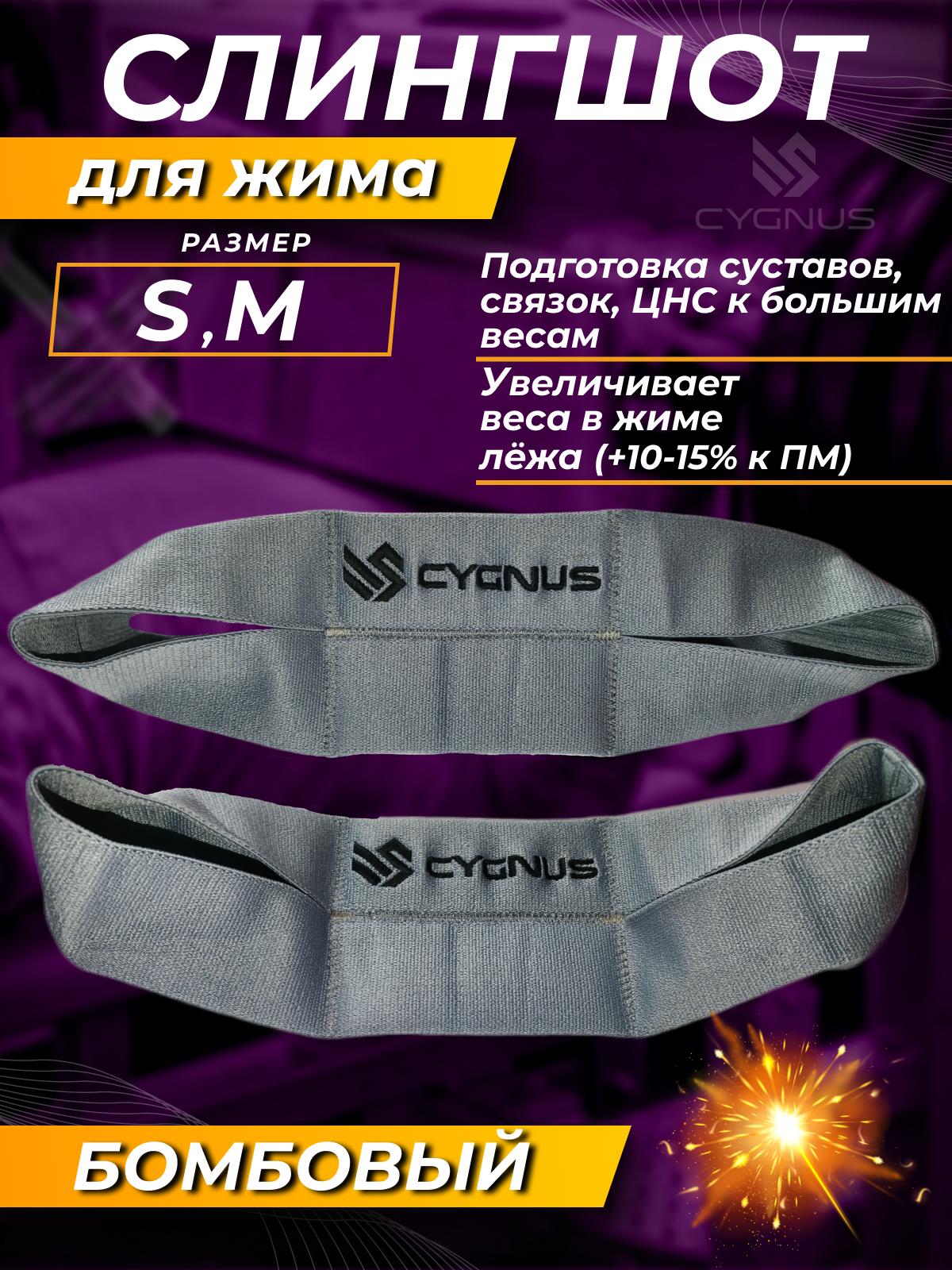 Слингшот спортивный для тренировок жима отжиманий